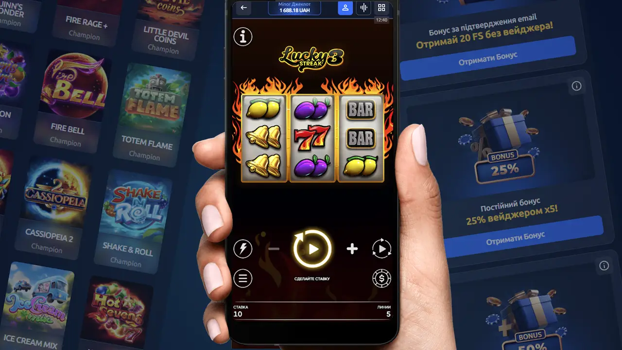 Особливості додаатку казино Champion Club